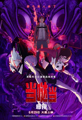 发廊妹的诱惑.