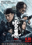 发廊妹的诱惑.