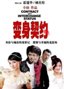 发廊妹的诱惑.